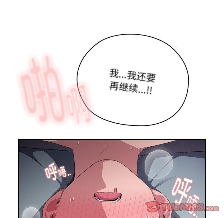 [韩国漫画] 大企业里的小秘密/在大企业当废柴 剧情,OL#[162P]-57