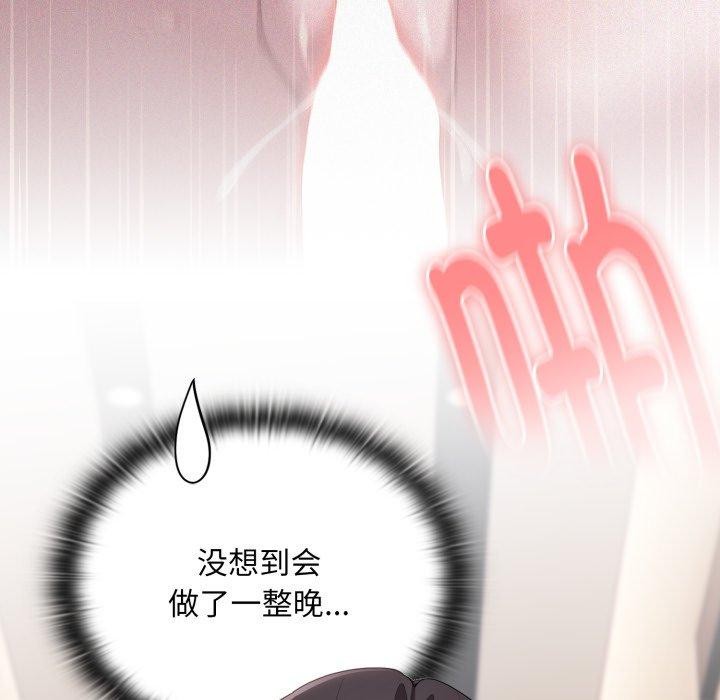 [韩国漫画] 大企业里的小秘密/在大企业当废柴 剧情,OL#[162P]-81
