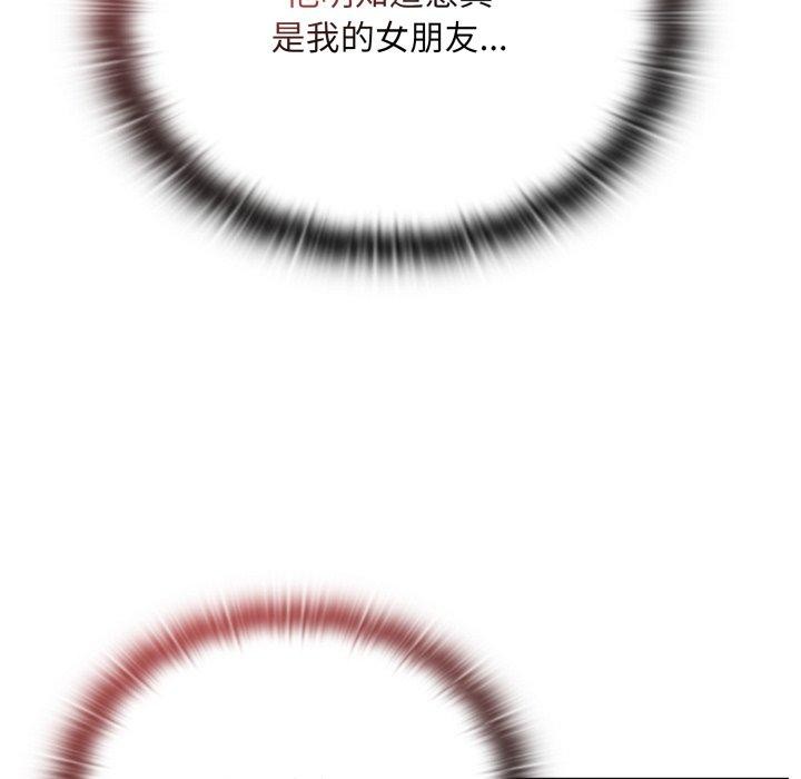 [韩国漫画] 大企业里的小秘密/在大企业当废柴 剧情,OL#[172P]-109