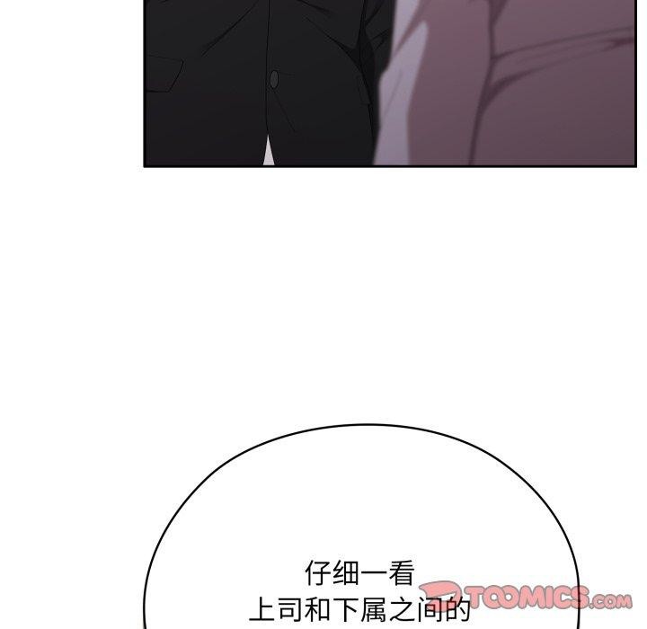 [韩国漫画] 大企业里的小秘密/在大企业当废柴 剧情,OL#[172P]-111