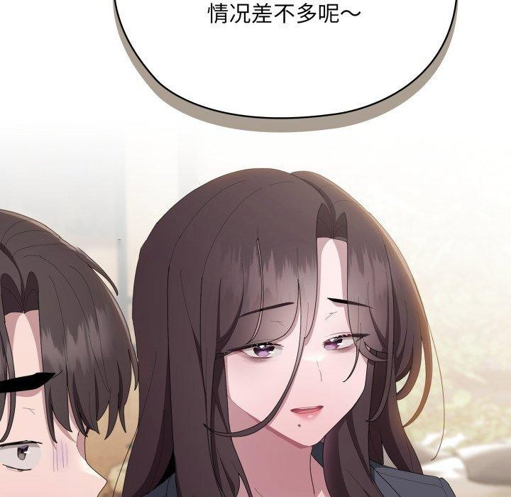 [韩国漫画] 大企业里的小秘密/在大企业当废柴 剧情,OL#[172P]-112