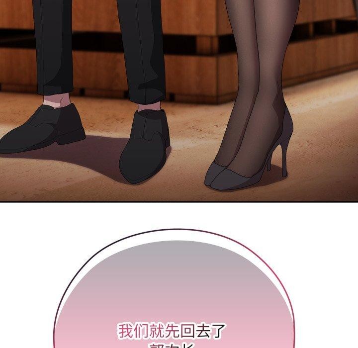 [韩国漫画] 大企业里的小秘密/在大企业当废柴 剧情,OL#[172P]-128