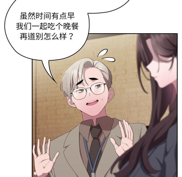 [韩国漫画] 大企业里的小秘密/在大企业当废柴 剧情,OL#[172P]-130