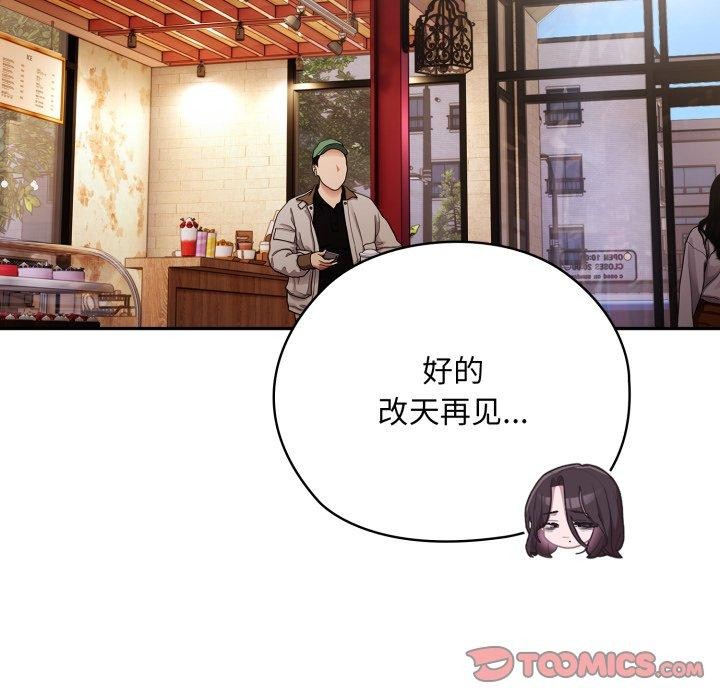 [韩国漫画] 大企业里的小秘密/在大企业当废柴 剧情,OL#[172P]-138