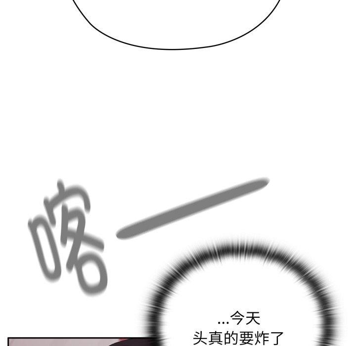 [韩国漫画] 大企业里的小秘密/在大企业当废柴 剧情,OL#[172P]-146
