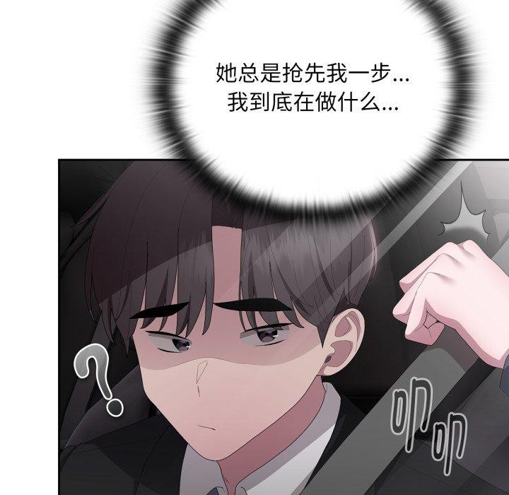 [韩国漫画] 大企业里的小秘密/在大企业当废柴 剧情,OL#[172P]-151