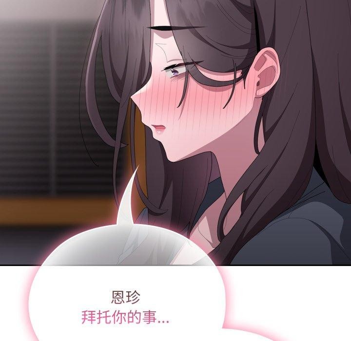 [韩国漫画] 大企业里的小秘密/在大企业当废柴 剧情,OL#[172P]-166