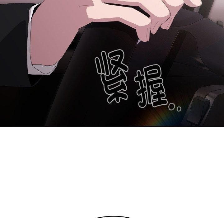 [韩国漫画] 大企业里的小秘密/在大企业当废柴 剧情,OL#[172P]-26