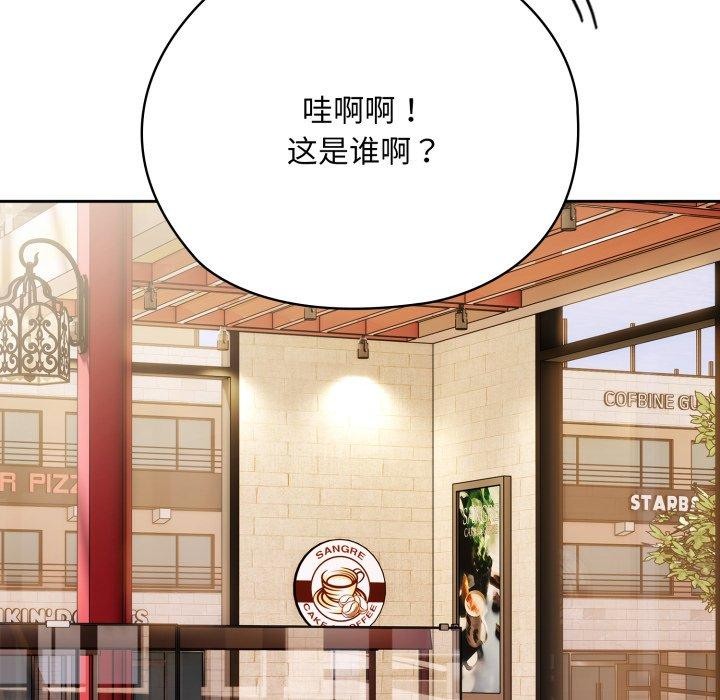 [韩国漫画] 大企业里的小秘密/在大企业当废柴 剧情,OL#[172P]-32