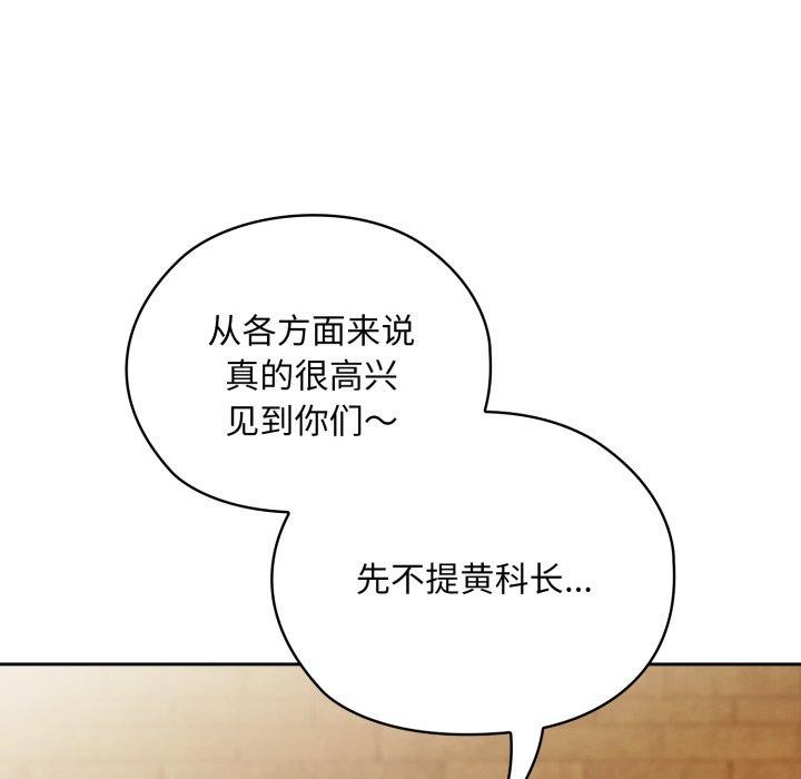 [韩国漫画] 大企业里的小秘密/在大企业当废柴 剧情,OL#[172P]-41