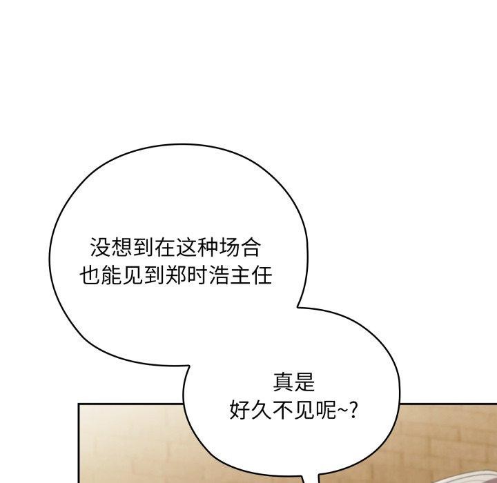 [韩国漫画] 大企业里的小秘密/在大企业当废柴 剧情,OL#[172P]-44