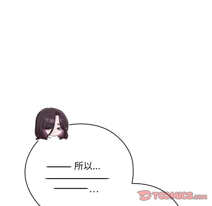 [韩国漫画] 大企业里的小秘密/在大企业当废柴 剧情,OL#[172P]-66