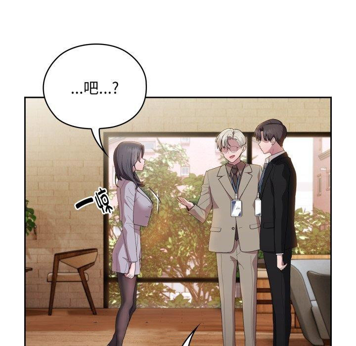 [韩国漫画] 大企业里的小秘密/在大企业当废柴 剧情,OL#[172P]-98