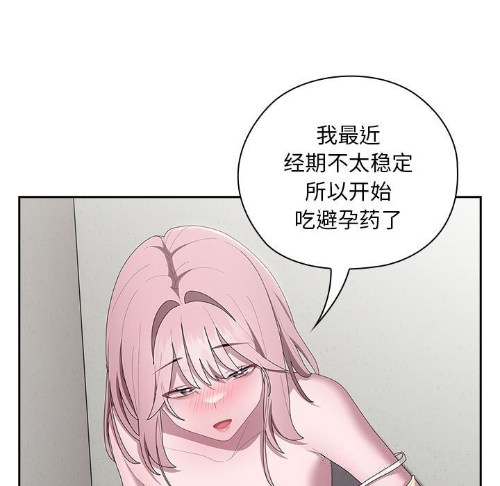 [韩国漫画] 大企业里的小秘密/在大企业当废柴 剧情,OL#[148P]-125