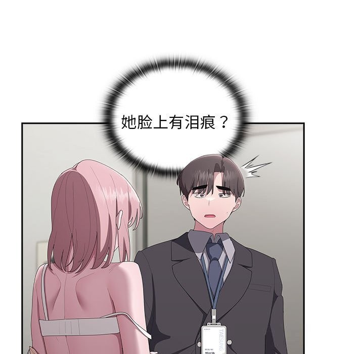 [韩国漫画] 大企业里的小秘密/在大企业当废柴 剧情,OL#[148P]-13