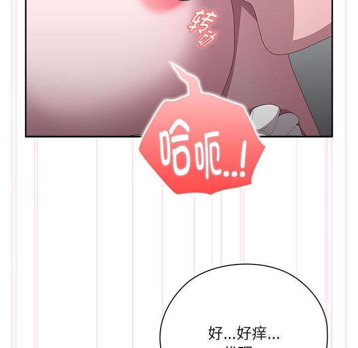 [韩国漫画] 大企业里的小秘密/在大企业当废柴 剧情,OL#[148P]-55
