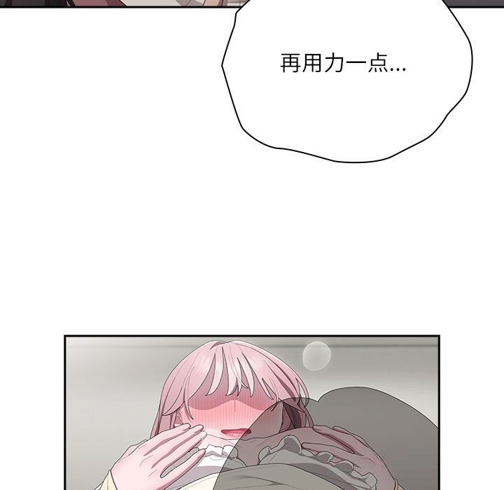 [韩国漫画] 大企业里的小秘密/在大企业当废柴 剧情,OL#[148P]-85