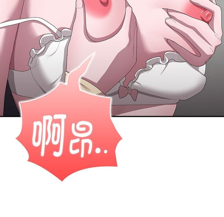 [韩国漫画] 大企业里的小秘密/在大企业当废柴 剧情,OL#[148P]-91