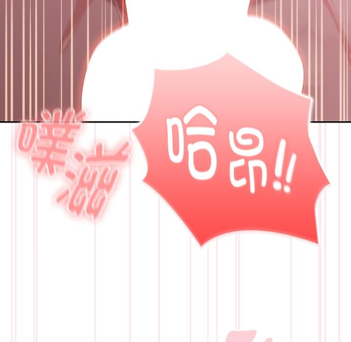 [韩国漫画] 大企业里的小秘密/在大企业当废柴 剧情,OL#[164P]-103