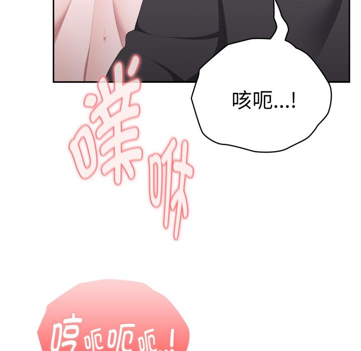 [韩国漫画] 大企业里的小秘密/在大企业当废柴 剧情,OL#[164P]-115