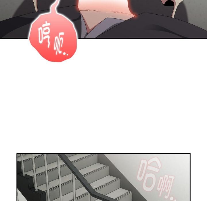 [韩国漫画] 大企业里的小秘密/在大企业当废柴 剧情,OL#[164P]-121