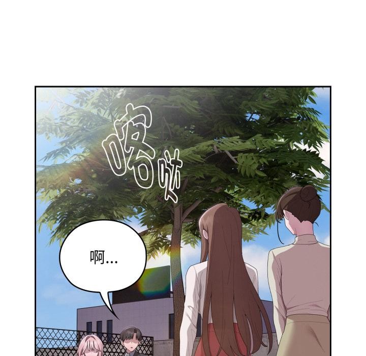 [韩国漫画] 大企业里的小秘密/在大企业当废柴 剧情,OL#[164P]-142