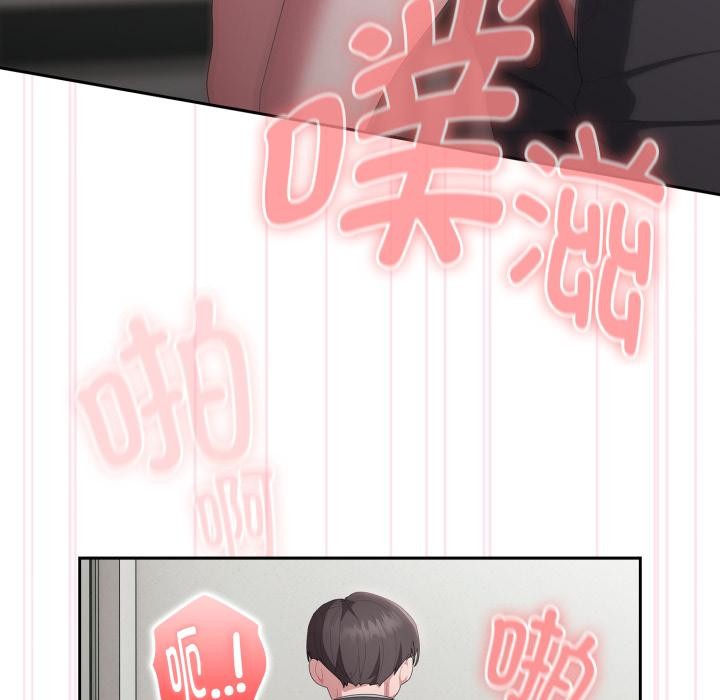 [韩国漫画] 大企业里的小秘密/在大企业当废柴 剧情,OL#[164P]-16