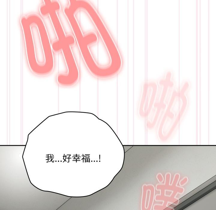 [韩国漫画] 大企业里的小秘密/在大企业当废柴 剧情,OL#[164P]-24