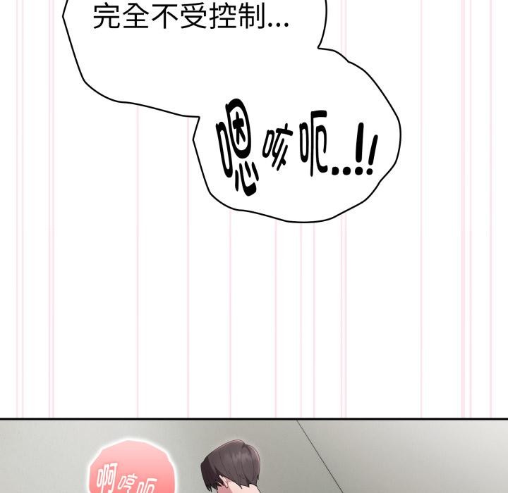 [韩国漫画] 大企业里的小秘密/在大企业当废柴 剧情,OL#[164P]-35