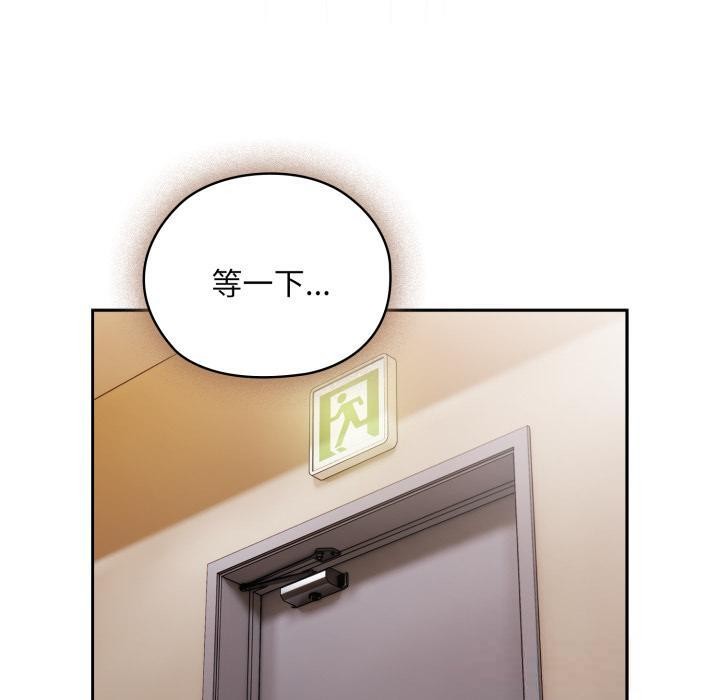 [韩国漫画] 大企业里的小秘密/在大企业当废柴 剧情,OL#[164P]-50