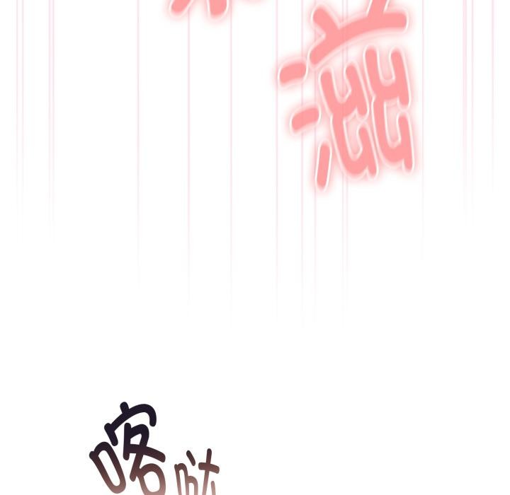 [韩国漫画] 大企业里的小秘密/在大企业当废柴 剧情,OL#[164P]-55