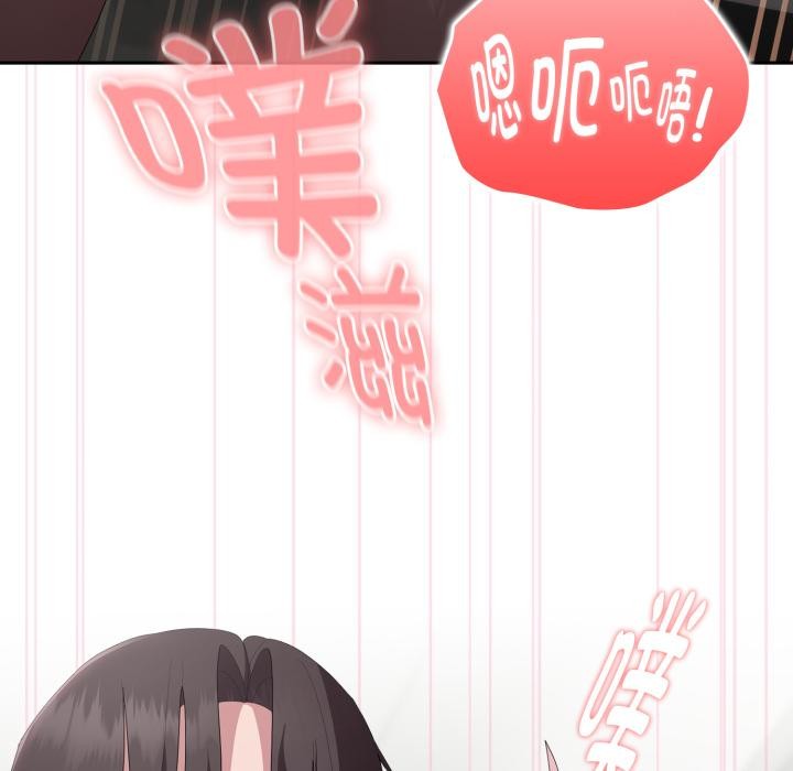 [韩国漫画] 大企业里的小秘密/在大企业当废柴 剧情,OL#[164P]-89