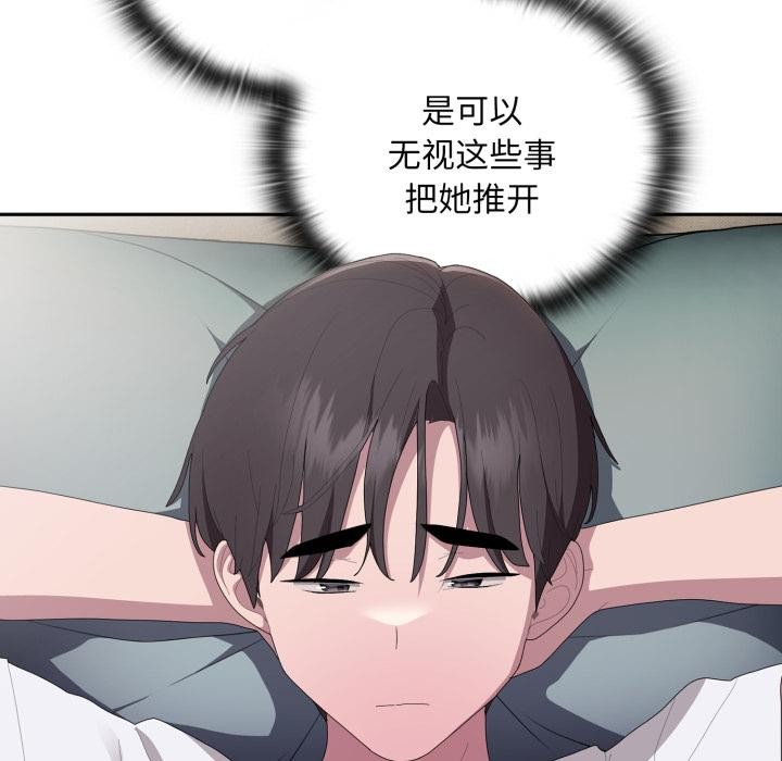 [韩国漫画] 大企业里的小秘密/在大企业当废柴 剧情,OL#[180P]-86
