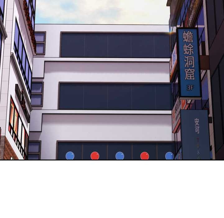 [韩国漫画] 大企业里的小秘密/在大企业当废柴 剧情,OL#[182P]-150