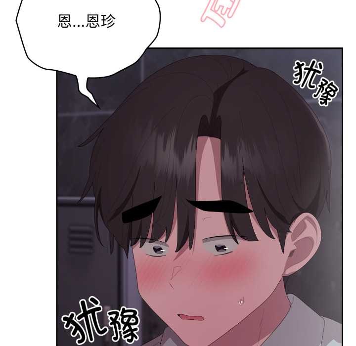 [韩国漫画] 大企业里的小秘密/在大企业当废柴 剧情,OL#[182P]-168