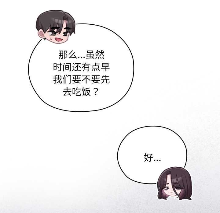 [韩国漫画] 大企业里的小秘密/在大企业当废柴 剧情,OL#[182P]-18