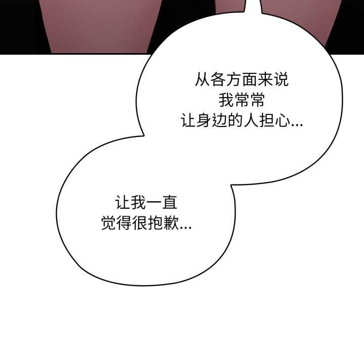 [韩国漫画] 大企业里的小秘密/在大企业当废柴 剧情,OL#[182P]-78