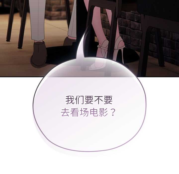 [韩国漫画] 大企业里的小秘密/在大企业当废柴 剧情,OL#[182P]-87