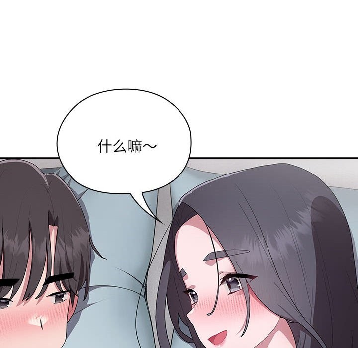 [韩国漫画] 大企业里的小秘密/在大企业当废柴 剧情,OL#[132P]-118