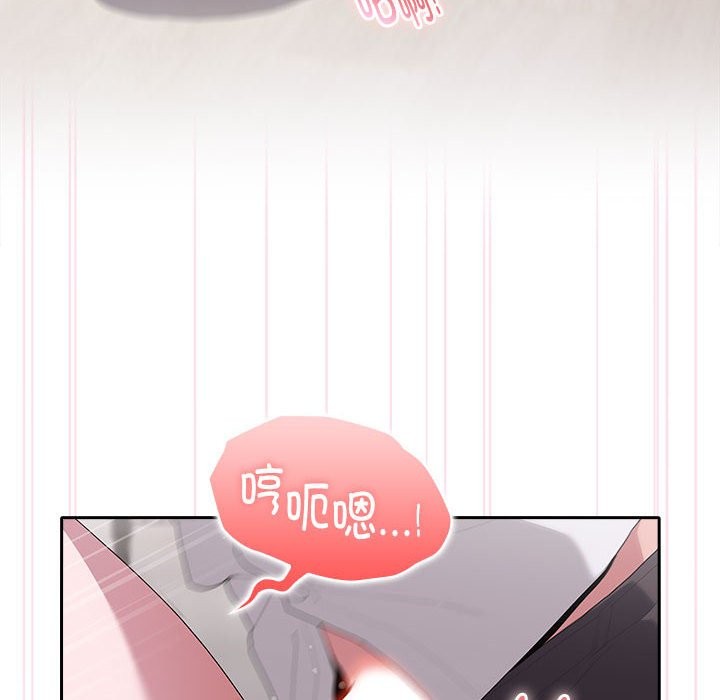[韩国漫画] 大企业里的小秘密/在大企业当废柴 剧情,OL#[132P]-60