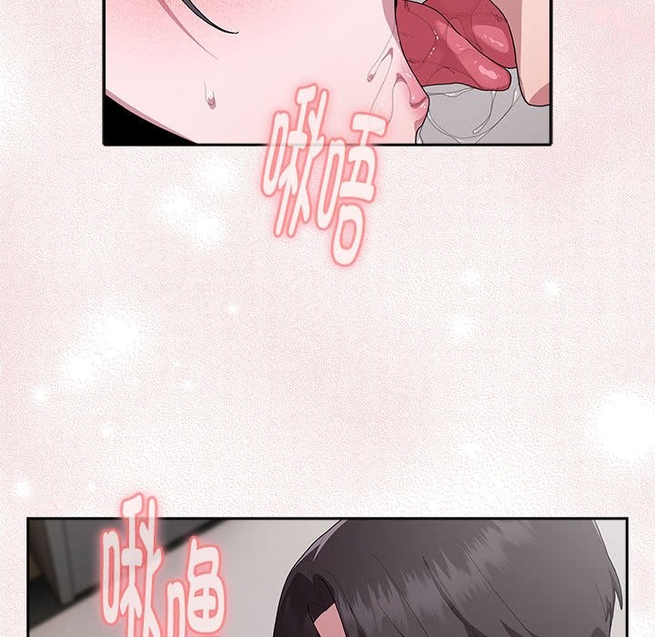 [韩国漫画] 大企业里的小秘密/在大企业当废柴 剧情,OL#[132P]-71