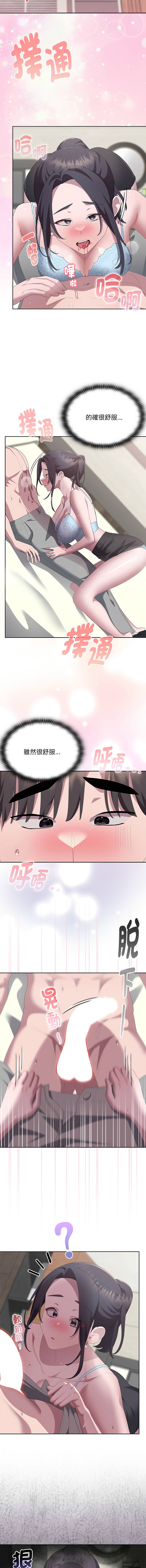[韩国漫画] 大企业里的小秘密/在大企业当废柴 剧情,OL#[16P]-9