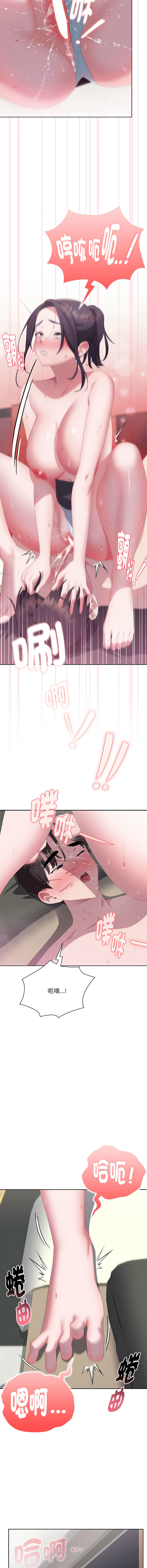 [韩国漫画] 大企业里的小秘密/在大企业当废柴 剧情,OL#[16P]-10
