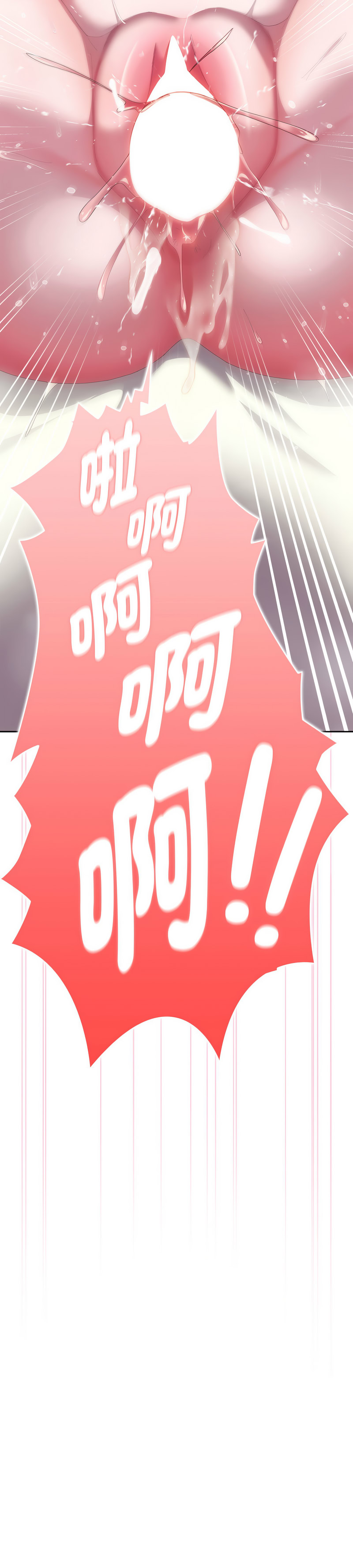 [韩国漫画] 大企业里的小秘密/在大企业当废柴 剧情,OL#[16P]-16