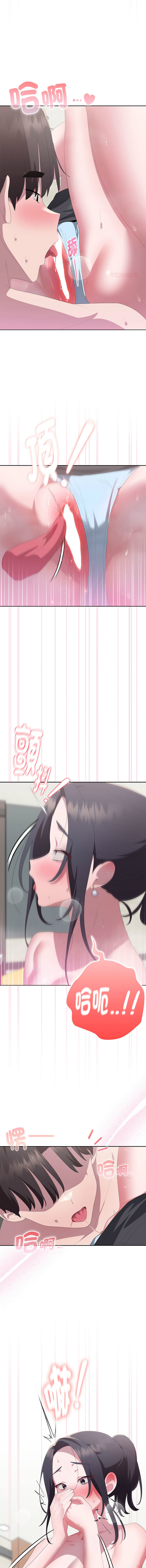 [韩国漫画] 大企业里的小秘密/在大企业当废柴 剧情,OL#[16P]-6