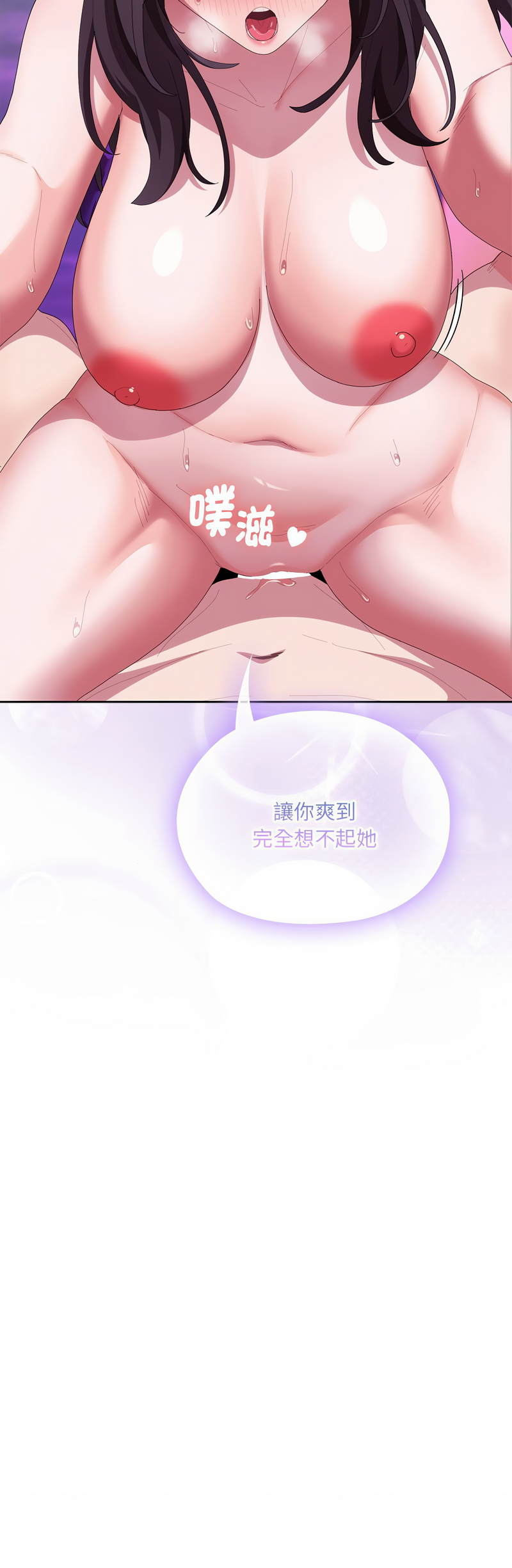 [韩国漫画] 大企业里的小秘密/在大企业当废柴 剧情,OL#[17P]-17