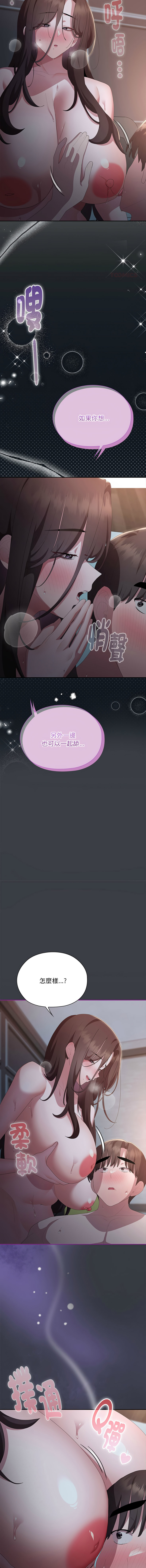 [韩国漫画] 大企业里的小秘密/在大企业当废柴 剧情,OL#[18P]-7