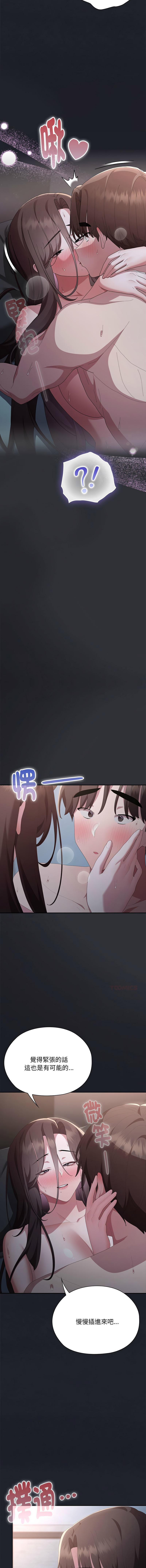 [韩国漫画] 大企业里的小秘密/在大企业当废柴 剧情,OL#[19P]-4
