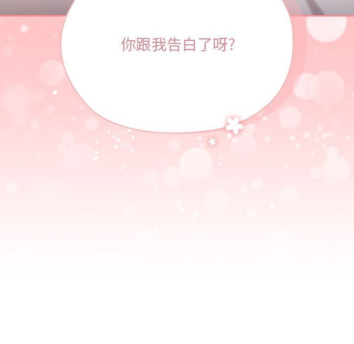 [韩国漫画] 大企业里的小秘密/在大企业当废柴 剧情,OL#[160P]-42