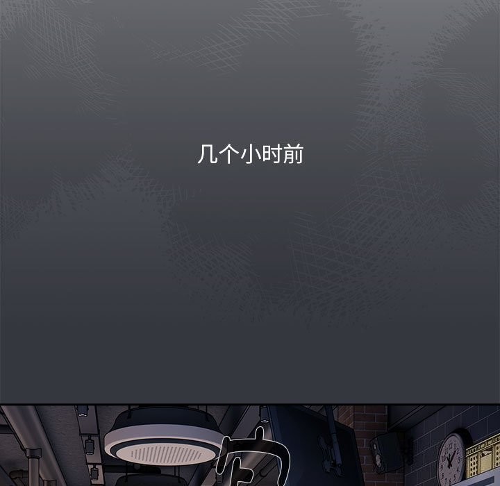 [韩国漫画] 大企业里的小秘密/在大企业当废柴 剧情,OL#[160P]-46